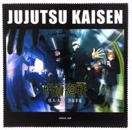 Collective Glasses Cloth "Jujutsu Kaisen Kaitama / Tamaori ×watts"