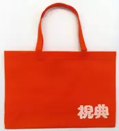 Noriko Shibasaki original shopper "Shibasaki noriko The Birthday Party ～ Noriko to TRIP ～" goods Purchase benefits