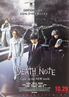 B1 announcement poster "DEATH NOTE Death Note Light up the New World"