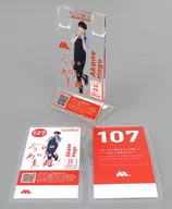 Akane Haga's original acrylic stand number ticket "MOS BURGER x Morning Musume.' 23' Morning, Mosyo & Mos official online shop linked plan gift campaign winner