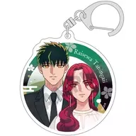 Yoshino Somei & Kirishima Mt. Shin "Trading Acrylic Key Holder for Afterlife Is Good for Others"