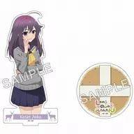 Torami Sweet Bean Acrylic Stand "Shi Kanoko no Koko Koshitantan"