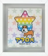 3. Afroken (Star) "Afroken Blind Frame Magnet"