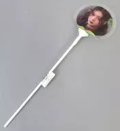 Jubin Stick Balloon