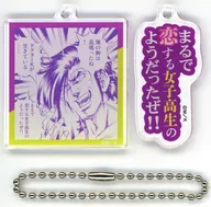 "K2 Famous Scenes & Famous Lines Acrylic Keyholder Collection" Sounds Like Love (Purple / Green)