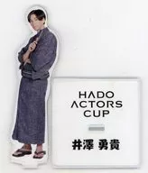 Yuki Izawa Acrylic Stand "KuZiPA! Actors' Summer Festival HADAACTORS CUP Special Edition Online KUJI" B-1 Award