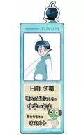 16. Fuyuki Hyuga & sgt. FROG "sgt. FROG Bookmark Collection"