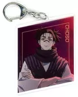 脹相 "Jujutsu Kaisen Shibuya Incident Marui POPUP SHOP Trading Acrylic Key Holder"