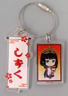 Shizuku Onamae Key Holder "Wakakun who is good at running away x Bakudanyaki Honpo Ikebukuro Store Limited Pop-up"