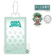 Aoba Castle Nishi High School "Haikyu" Key Holder