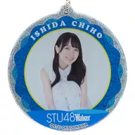 Chiho Ishida A Glitter Acrylic Key Holder "KUJI Hikido STU48 Walker 2024 Online KUJI" B-1 Prize