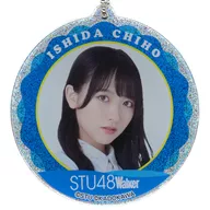 Chiho Ishida B Glitter Acrylic Key Holder "KUJI Hikido STU48 Walker 2024 Online KUJI" B-2 Prize