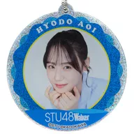 Aoi Hyoto B Glitter Acrylic Key Holder "KUJI Hikido STU48 Walker 2024 Online KUJI" B-20 Award