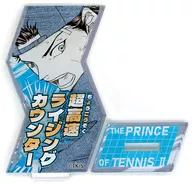 Akira Shishido "THE PRINCE OF TENNIS 25th & Shin Tennis-no Oji-sama 15th Memorial Fair in Jump Shop Special Technique Acrylic Stand Collection Hyotei Gakuen Naka Club"