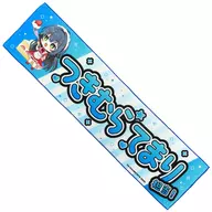 "Gakuen idol Master ×SWEETS PARADISE 2nd" Muffler Towel in charge of Tsukimura Temari