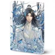 Ai Boki Birthday 2024 Quicksand Acrylic Block "Mado Soshi"