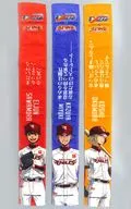 澤村&禦幸&奧村領毛巾3種SET特別活動周邊門票特典