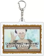 アス江 「Re：Monster アクリルキーホルダー 01.公式イラスト」