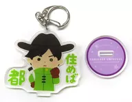 Shintaro Acrylic Key Holder Stand "Tobidate Universe x Irasutoya" Tobi-Uni Station Limited