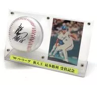 Daisuke Matsusaka #18 (Saitama Seibu Lions)' 99 Pa League Rookie of the Year Award Commemorative Ball & Card Case