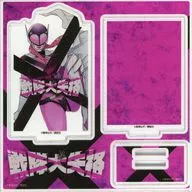 Pink Keeper Acrylic Stand Plate "Comic Sentai Dai-Gyakukan Vol. 6" TSUTAYA Limited Bonus