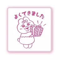 Well done. "Obanchu usagi stamp"