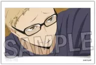 16. Tsukishima Hotaru Stacking Block Vol. 6' Haikyu!'