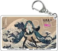 "Katsushika Hokusai ×VOCALOID Hatsune Miku Clear Acrylic Key Holder" by Hatsune Miku (Full-size / regular costume / Great Wave off Kanagawa)