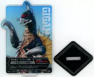 Geigan (~ Threat from Space ~) ACLLECT - Godzilla vol. 1 - "Ichiban KUJI Godzilla 70th Anniversary" D Prize