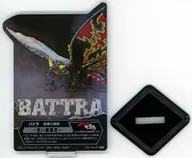 Batra (~ Black Destroyer ~) ACLLECT - Godzilla vol. 1 - "Ichiban KUJI Godzilla 70th Anniversary" D Prize