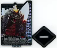 Space Godzilla (~ Assassin from Space ~) ACLLECT - Godzilla vol. 1 - "Ichiban KUJI Godzilla 70th Anniversary" D Prize