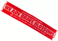 Japan v New Zealand BRAVE BLOSSOMS Towel Muffler "Lipovitan D Challenge Cup 2018" November 3 Limited Attendee Privilege
