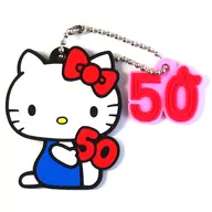 No. 1 Hello Kitty (with 50th logo) "Hello Kitty 50th Anniversary Rubber Key Holder Collection 1"