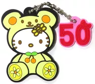 No. 7 Hello Kitty (Costume / Yellow) "Hello Kitty 50th Anniversary Rubber Key Holder Collection 2"