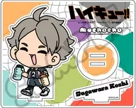 M-SB. SUGAWARA Takasi Minna mochocho Grand Strategy! 2nd Acrylic Stand "Haikyu!"