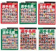 6-Type Set "Mamegasha J-League Player Directory 02"