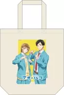 Tote Bag "Ao no Hako" by Chinatsu Shikano and Daiki Inomata