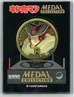Colección de medallas Ver. 1.0 de la obra original de Justice Man, medalla de platino "Kinnikuman"
