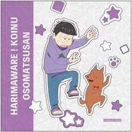 Xichiro Hitotsumatsu microfiber "Osomatsu san x paste me! Koinu"