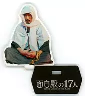 菅良太郎(Panther)/组B"趣味殿的17人"亚克力立牌