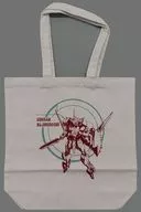 Gundam Hana Shiroboshi (White) Tote Bag "MOBILE SUIT GUNDAM: IRON-BLOODED ORPHANS Uls Hunt"