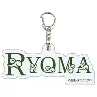 リョウマ 「アクリルキーホルダー 天空戦記シュラト 01.公式イラスト」