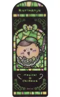 Kurimanju "Chi-kawa, a little cute little guy, Majokachi-ikawa trading stained glass-like clear book marker"