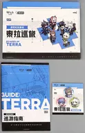 Gathering 兔兔 Tour 海季 Sightseeing Commemorative Set "Ark Knights" limited to China