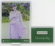 Misu Ichinose (Nogizaka46) Monopoly Ver. (normal) "Nogi Core Goods Edition Random Acrylic Stand / 33rd ~ 35th Single Title Tune MV Ver."