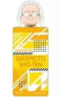 Taro Sakamoto (sakamoto days Bookmark Collection "by (also known as Hyokkori)