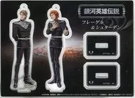 Fregel&シュターデン亚克力立牌