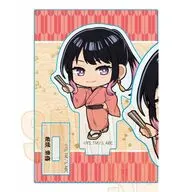 桜咲朱音(着物) てくトコミニスタンド 「TVアニメ あかね噺」