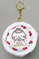 しろたまちゃん(誕生日記念) ケーキマスコットチャーム 「Fuku Fuku Nyanko(ふくふくにゃんこ)」