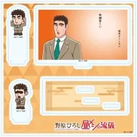 01.野原ひろしA(場面写イラスト) アクリルスタンドプレート 「TVアニメ 野原ひろし 昼メシの流儀」